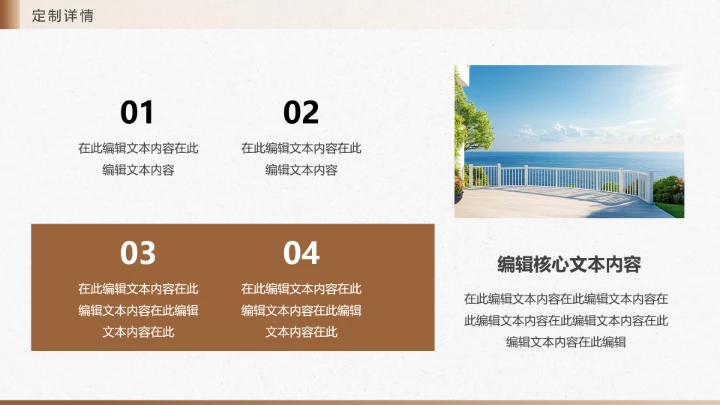 新房室内装修设计方案PPT模版