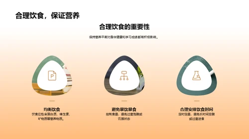 走进四年级复习
