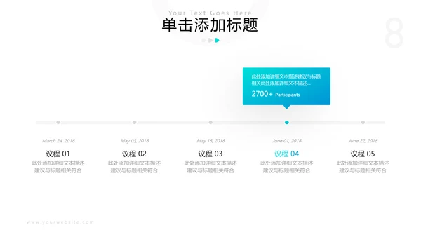 欧美风三亚旅行旅程社旅游宣传PPT