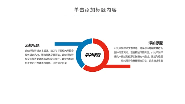 少数民族风情民族风图案传统文化动态ppt模板