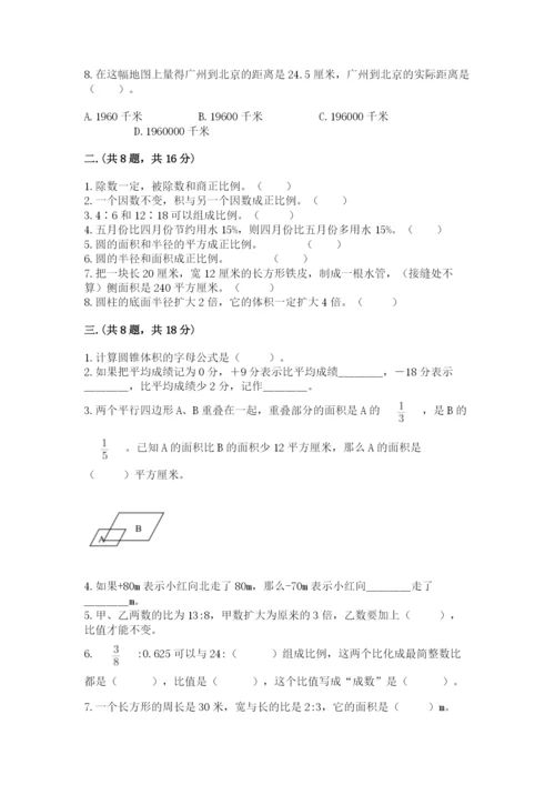 杭州文澜中学小升初数学试卷及答案参考.docx