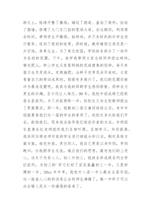 医学学术会议致辞_2.docx