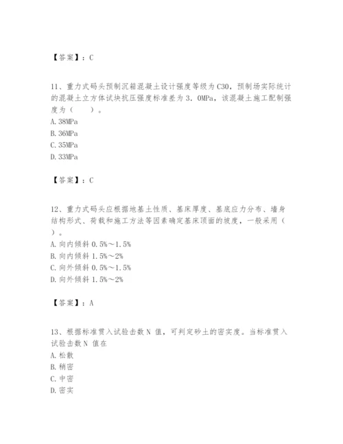 2024年一级建造师之一建港口与航道工程实务题库精品【有一套】.docx