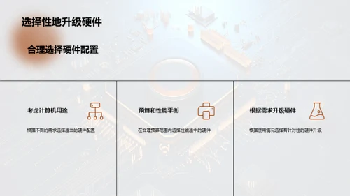 商务风教育培训教学课件PPT模板