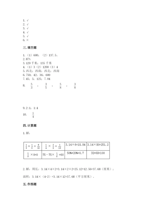 2022六年级上册数学期末测试卷含答案（轻巧夺冠）.docx