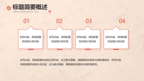 爱心公益正能量志愿者活动策划方案PPT