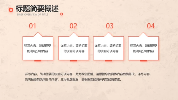 爱心公益正能量志愿者活动策划方案PPT