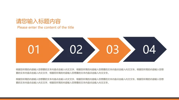 白色几何风大学生大四土木建筑毕业论文答辩PPT模板