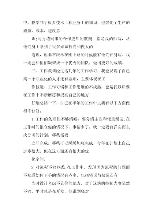 专利的流程总结