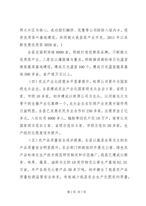 环保局“十三五”规划中期评估报告 (2).docx