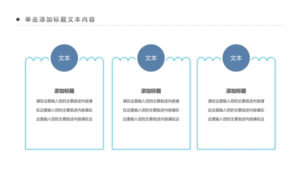 摄影培训摄像大赛单反相机摄像机PPT模板