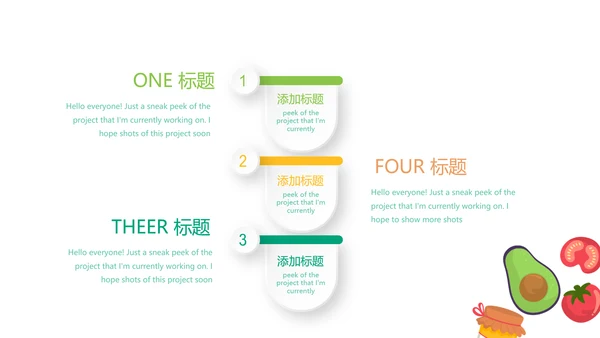 绿色蔬菜健康营养师动态PPT