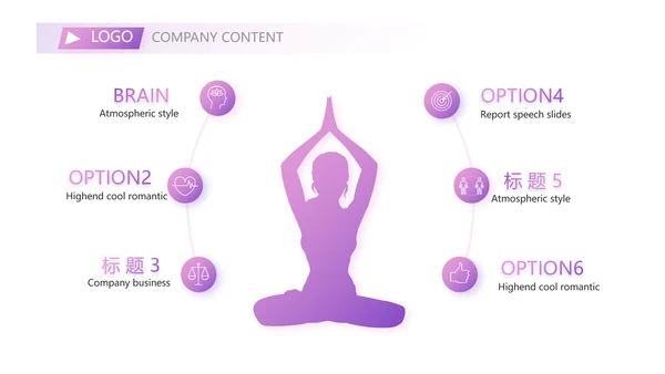 紫色健身运动健身器材健身馆宣传运动动态PPT