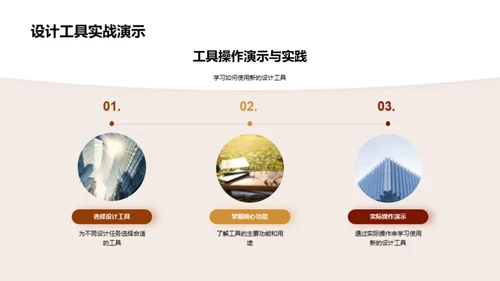 工业设计新视界