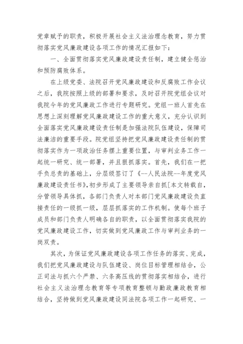 机关党委半年工作总结最新范文.docx