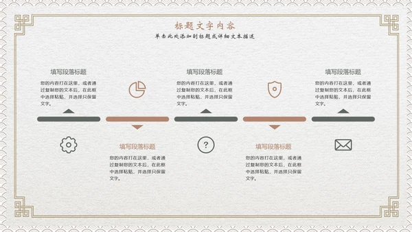 传统中医文化医学动态ppt模板
