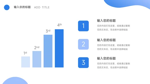 蓝色插画企业文化培训PPT模板