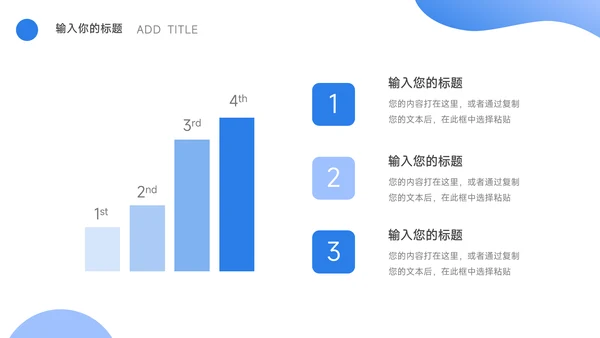 蓝色插画企业文化培训PPT模板