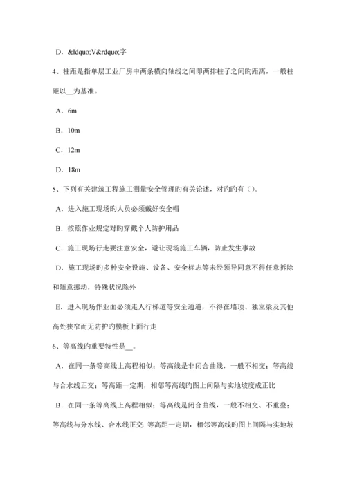 2023年河北省工程测量员理论考试题.docx