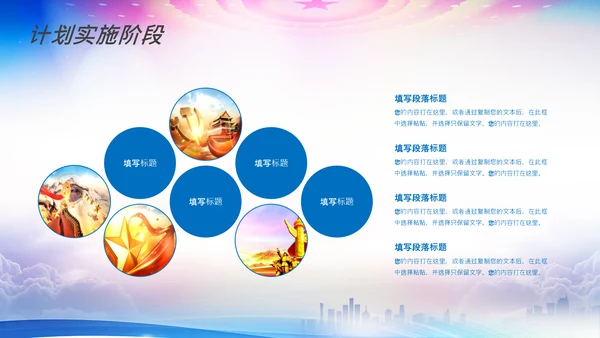 公安局警察交警队刑警工作总结计划PPT