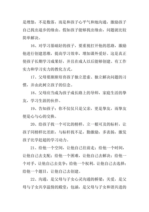 浅析论文汇总现代教育技术浅析论文汇总表