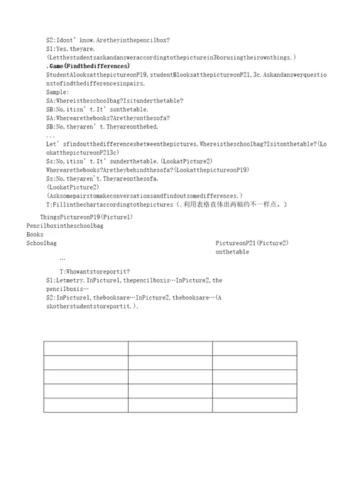 七年级英语上册Unit4Where’smyschoolbag教案