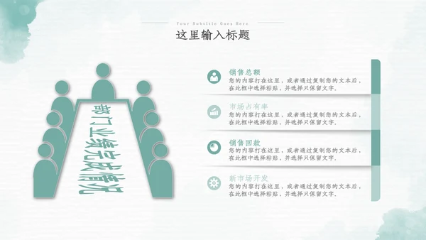 2022年中总结季度月度工作述职报告ppt