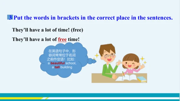 Module 4 Unit 3 教学课件-外语教研版中学英语七年级下