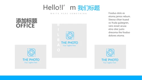 蓝色简约医疗大脑动态PPT