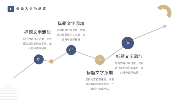黄蓝个性商务大气品牌营销策划PPT模板