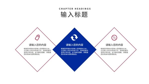 商务风旅行者工作述职报告PPT模板