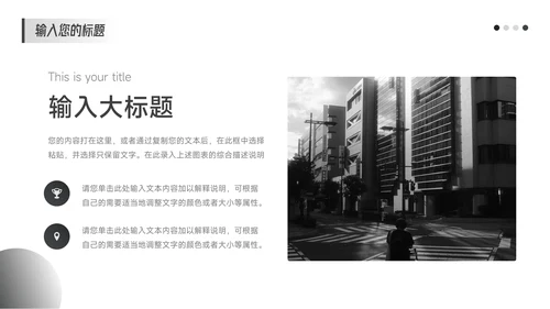 黑色渐变年中总结汇报PPT模板