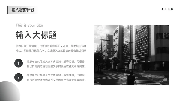 黑色渐变年中总结汇报PPT模板