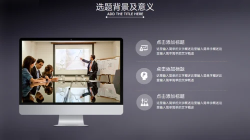 建筑系工程师毕业答辩工程图纸通用PPT模板