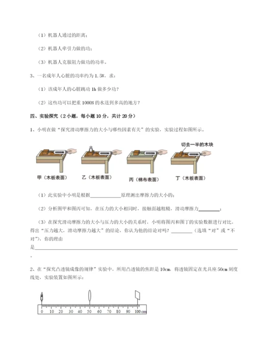 山西太原市外国语学校物理八年级下册期末考试专题攻克试题（含解析）.docx