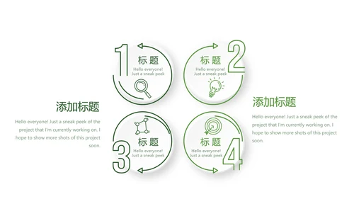 绿色时尚护士护理年终工作总结动态PPT模