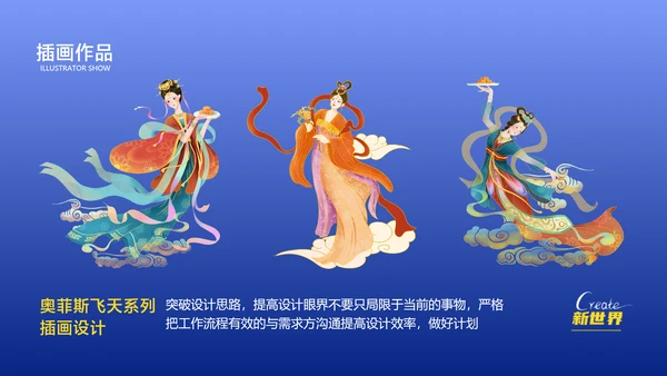 简约风个人简历蓝色简历商务风PPT套装