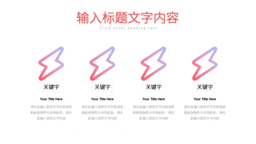 商务渐变简约岗位竞聘通用PPT模板