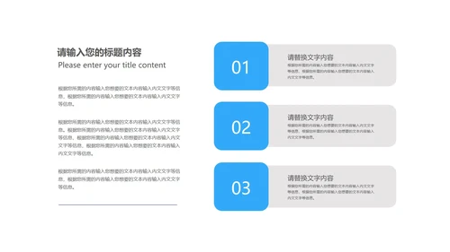 蓝色几何风后勤行政年终述职报告PPT模板