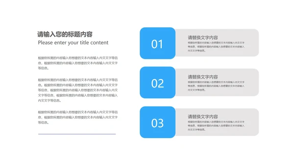 蓝色几何风后勤行政年终述职报告PPT模板