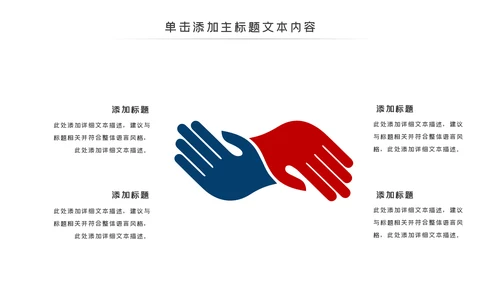 庄严公安警察工作总结计划动态PPT模板
