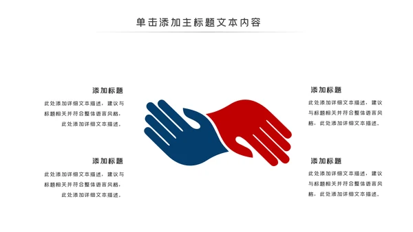 庄严公安警察工作总结计划动态PPT模板