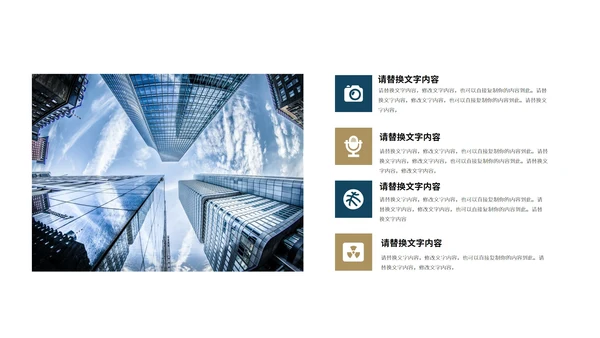 蓝灰色简约风总结汇报PPT模板