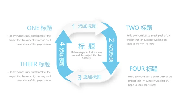 蓝色简约金融保险行业保险公司年终工作总结动态PPT模板