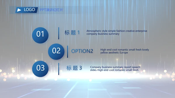 蓝色签约仪式启动大会战略合作策划PPT模板