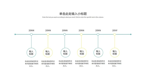 绿色线性渐变风总结汇报PPT模板