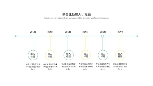 绿色线性渐变风总结汇报PPT模板