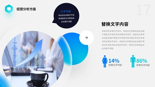 渐变毛玻璃风财务工作总结预算决算金融工作汇报PPT