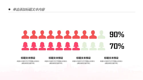 粉色关爱女性呵护健康安康保险PPT