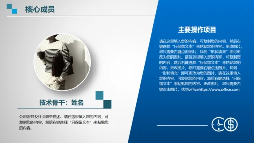 企业简介公司介绍全球贸易自由港通用PPT模板